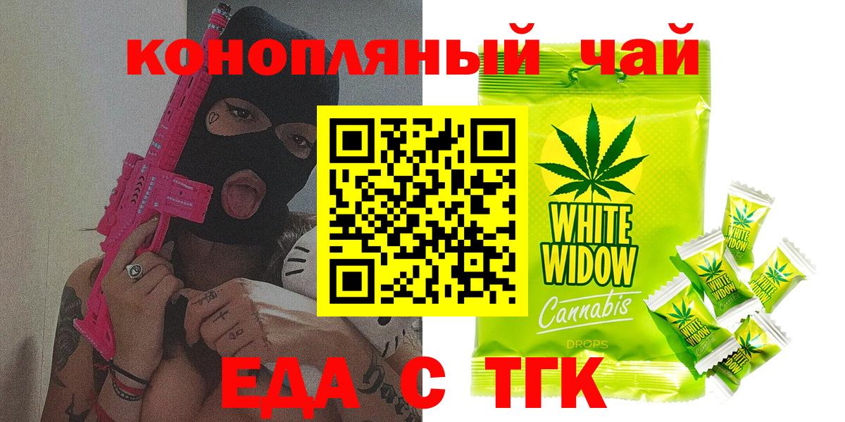 Canna-Cookies марихуана Каменка
