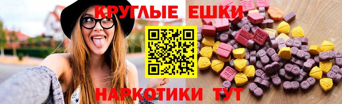 Ecstasy MDMA  Экстази  Каменка  Вход с VPN  Ecstasy бентли 