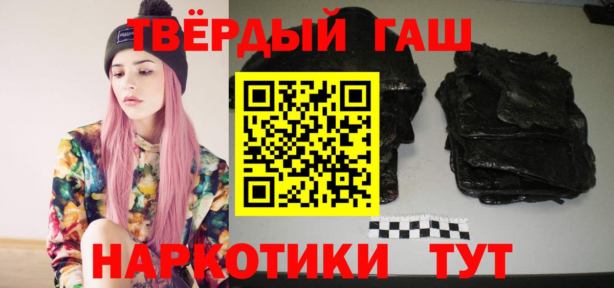 Каменка  ГАШ  Вход с VPN  ГАШ Cannabis 