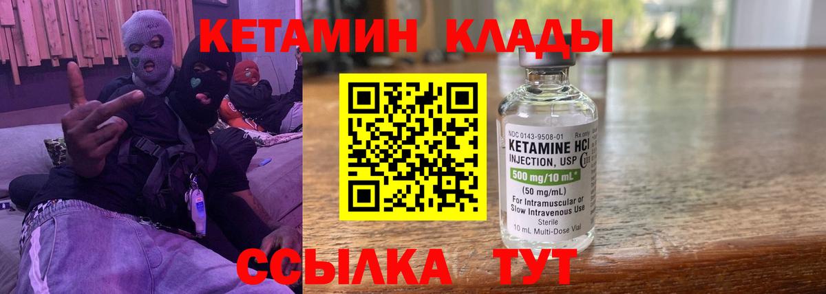 Лсд 25  Канабис  Экстази  Каменка  МЕФ   Вход с VPN  Кокаин  МЕТАДОН  ГАШ  КОКАИН 