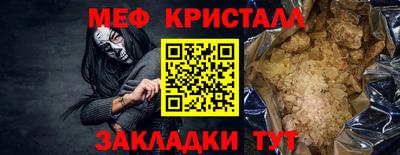 марихуана Бийск