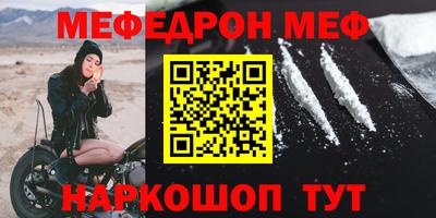 спайс Беслан