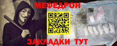 спайс Беслан