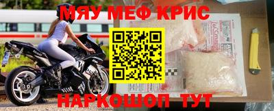 спайс Беслан