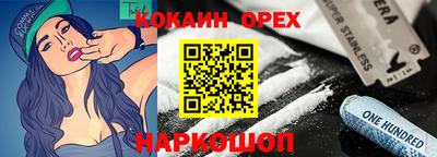 марихуана Берёзовский