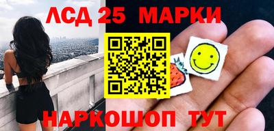 марихуана Бийск
