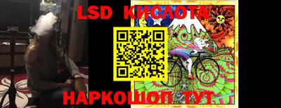 спайс Беслан