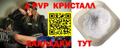 марихуана Бийск