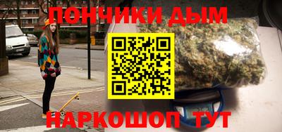 спайс Беслан