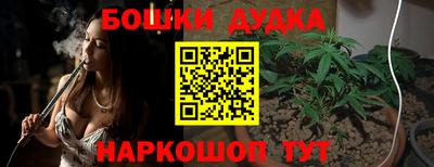 марихуана Бийск