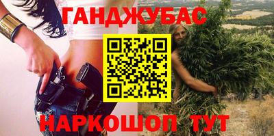 спайс Беслан