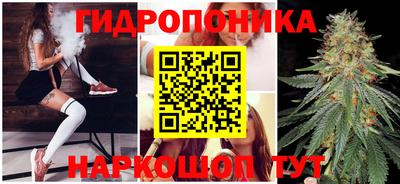марихуана Берёзовский