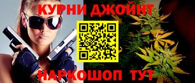 марихуана Берёзовский