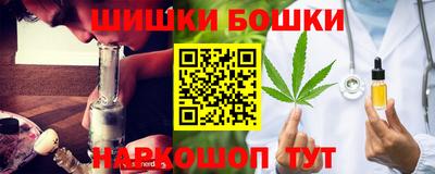 марихуана Берёзовский