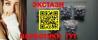 марихуана Бийск