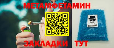 спайс Беслан