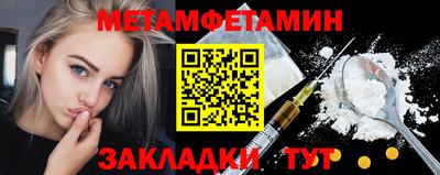 марихуана Бийск