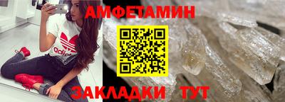 спайс Беслан