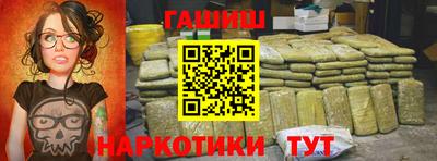 спайс Беслан