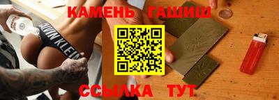 марихуана Бийск