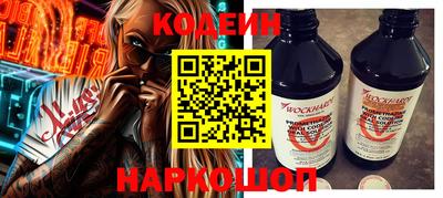 спайс Беслан