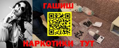 спайс Беслан