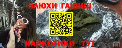 марихуана Бийск