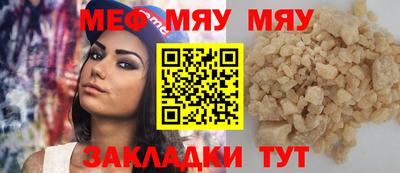 спайс Беслан