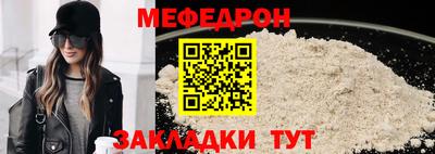 спайс Беслан
