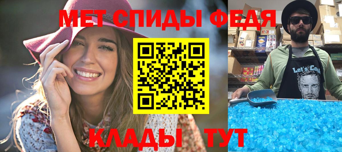 Каменка  Первитин кристалл  Первитин  Первитин кристалл  Вход с VPN 
