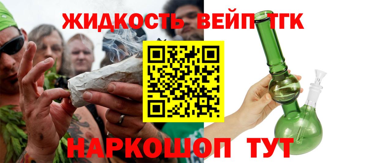 Каменка  ТГК Wax  Вход с VPN 