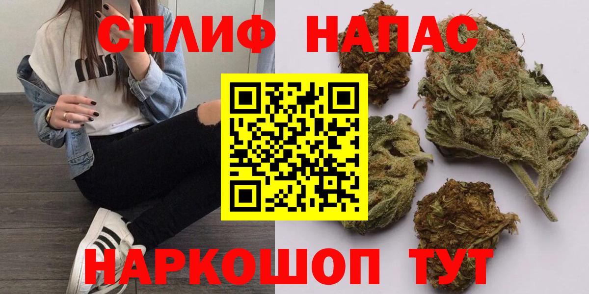 Конопля тримм Каменка