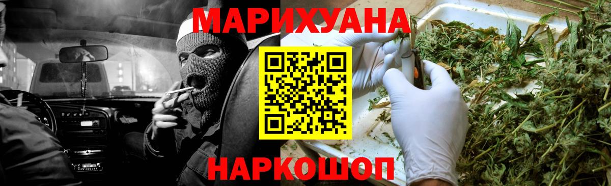 Шишки марихуана сатива  Шишки марихуана AK-47  Каменка  Шишки марихуана сатива  Вход с VPN 